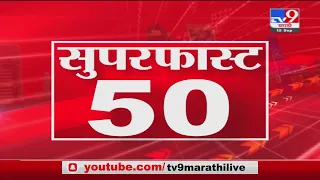 SuperFast 50 News | 4.30 PM | 15 September 2021-TV9