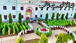 Khuda ka noor hai Galib | Darul Uloom Mohammadia | Meel Madarsa