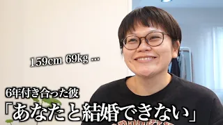 【神回大変身】ダイエット&ヘアメイク「生まれてから肥満。3ヶ月で転生」