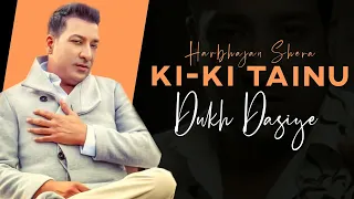 Ki Ki Tainu Dukh Dasiye : Harbhajan Shera | Punjabi Songs 2020 | @FinetouchMusic