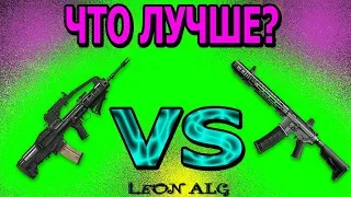 Warface. ЧТО ЛУЧШЕ? VHS-2 VS SAI GRY AR-15!