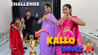 Kallo Song Dance Challenge 💃🏽 Choti Vs Badi Behne