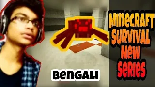 Lets Play Minectaft in Bengali | ep01 | Minectaft Bengali CrazyBoyAdree