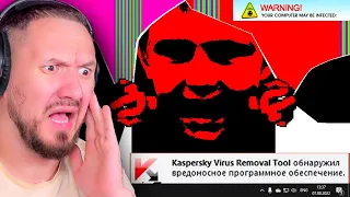 ЭТА .EXE ИГРА СЛОМАЛА МНЕ КОМПЬЮТЕР И ЗАНЕСЛА ВИРУС!