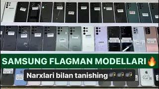 Telefon narxlari 2024-yil Samsung narxlari Narxlar bomba💣 Videoni oxirigacha ko’ring !!!