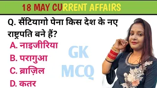 18 may 2023 current affairs @gkmcq2590 current affairs today important current affairs