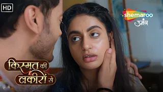 Kismat Ki Lakiron Se | Kisne Hamlaa Kiya Shradha Pe ? | Episode Highlights Shemaroo Umang