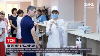 Новини України: журналісти ТСН долучилися до "публічної вакцинації"