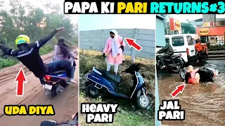 Papa ki Pari Returns 3 | Papa Ki Pari Scooty Se Giri | Papa Ki Pari nikli Scooty leke | Jhatpat gyan