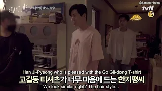 [ENG SUB] tvN's Start-Up Behind the Scenes Ep. 9-10 | Kim Seonho Cut