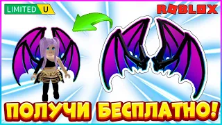 ⚡LIMITED⚡ КАК получить Крылья в Anime Energy Clash Simulator Roblox⭐БЕСПЛАТНЫе вещи 2023