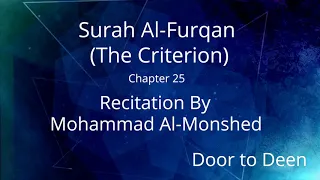 Surah Al-Furqan (The Criterion) Mohammad Al-Monshed  Quran Recitation