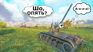 ПРИКОЛЬНЫЕ моменты из World of Tanks #64