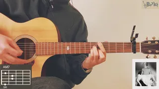 [꿈의기타] 검정치마 - 맑고 묽게 Guitar Cover 기타 커버 TAB Chords 타브 코드 기타 악보