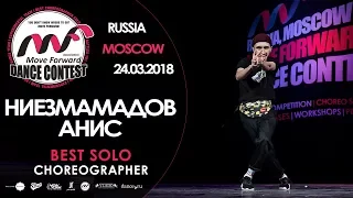 Ниезмамадов Анис | BEST SOLO | MOVE FORWARD DANCE CONTEST 2018 [OFFICIAL 4K]