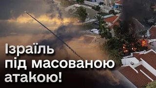 🚀💥 "Стан готовності до війни"! Ізраїль зазнає масованої атаки з території Сектору Гази!