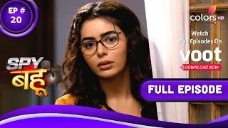 Spy Bahu | स्पाई बहु | Episode 20 | 08 April 2022