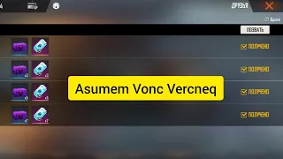 Free Fire Hayeren Cuycem Talis dzev@ vonc vercnek 19999 Almaz