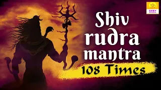Powerful Lord Shiva Mantra | Om Rudraya Namah 108 Times | Shiv Rudra Mantra | Shiv mantra
