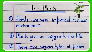10 lines on plants in English | Plants essay in English 10 lines | Essay on plants