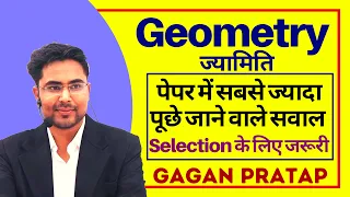 Geometry Complete Solution Class By Gagan Pratap Sir For SSC CGL, CHSL, CPO, CDS, CAT & RAILWAY