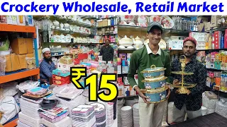 Famous Crockery & Gifts in Begum Bazar | Hyderabad Return Gifts Shopping, Cheap & Best Prices