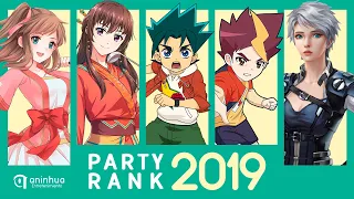 Top Donghua & Aenimeisyeon Openings 2019 [Party Rank]