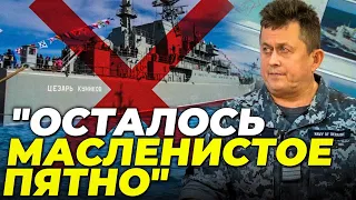 ❌Цезар Куніков -як росіяни втратили черговий корабель, Перехоплення вражають! РИЖЕНКО розкрив деталі