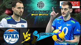 05.01.2021 🏐🎄"Ural" - "Zenit-Spb" | Men's Volleyball Super League Parimatch | round 16