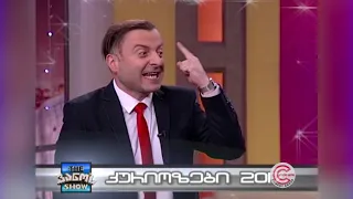 "The ვანო'ს Show" - კურიოზები 2017