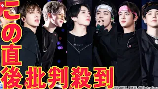 BTSとARMYが号泣した伝説ライブをテレビ初放送　全曲ノーカットblack horse