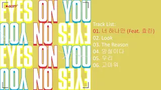 [Full Album] GOT7 - EYES ON YOU | The 8th Mini Album — TRACKLIST