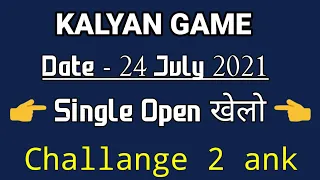 kalyan Me aaj ka open play karo fix hai 24-07-21 ka Loss cover karo