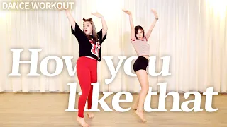 [Dance Workout] BLACKPINK(블랙핑크) - How You Like That | 마마빈 다이어트댄스