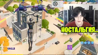 ФайвCкил падает в Тильты как в Старые Добрые // fiveskill fortnite ностальгия