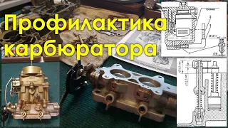 Профилактика и регулировка карбюратора К-135, К-126 на автомобиле ГАЗ 66, ГАЗ 53