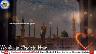 Umange Josh Par | Hafiz Bilal Qadri Status | Beautiful Naat Status | Islamic WhatsApp Status 2021