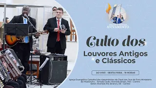 Culto de Louvores Antigos  - ADBRASILJF - 17/03/2023