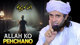 Allah Ko Pehchano | Mufti Tariq Masood