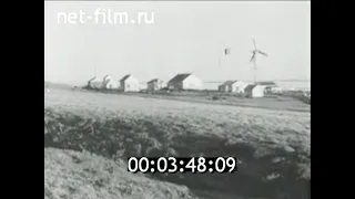 1962г. остров Преображения. море Лаптевых. Полярная станция.  Ленинградское арктическое училище