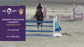 14.08.2021 р.  Відкриті змагання з подолання перешкод "Equides CUP"  10-й етап маршрут 21