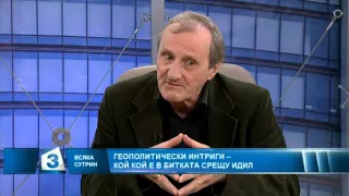 Политологът Валентин Вацев за позицията на България между Русия и САЩ