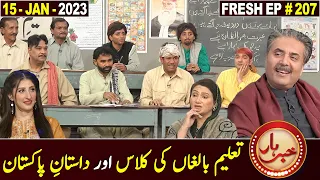 Khabarhar with Aftab Iqbal | 15 January 2023 | Fresh Episode 207 | GWAI