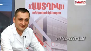 Հազ, որը կարող է կյանք արժենալ. Թոքի քաղցկեղի առանձնահատկությունները