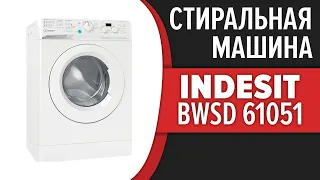 Стиральная машина Indesit BWSD 61051 WWV RU