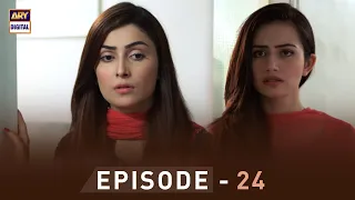 EP.24 - Pyare Afzal | Hamza Ali Abbasi | Ayeza Khan | Sana Javed | ARY Digital