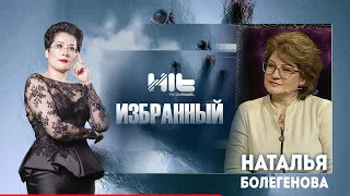 ИЗБРАННЫЙ: "Наталья Болегенова в гостях у Карины Сарсеновой"