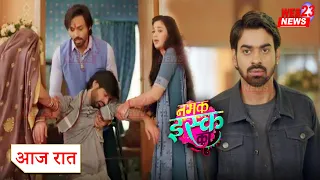 Namak issk ka || 28 January 2021 || Today Full Episode || Must watch