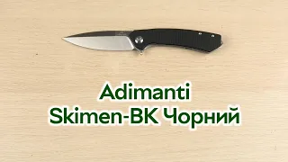 Розпаковка Adimanti Skimen-BK Чорний