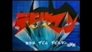 Devilman - videosigla opening